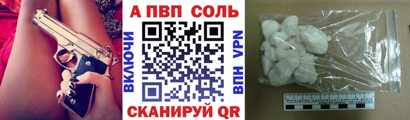 Alpha PVP мука  omg как войти  Химки 