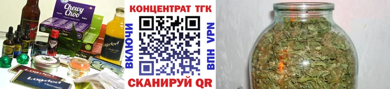 Еда ТГК конопля Химки