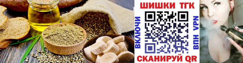 Canna-Cookies конопля  купить  цена  Химки 