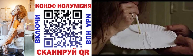 Cocaine VHQ  сколько стоит  Химки 