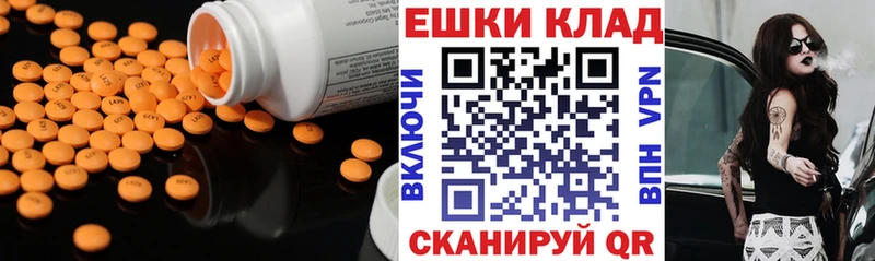 ЭКСТАЗИ 280 MDMA  Химки 
