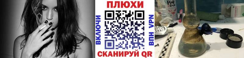 ГАШИШ Cannabis  Химки 