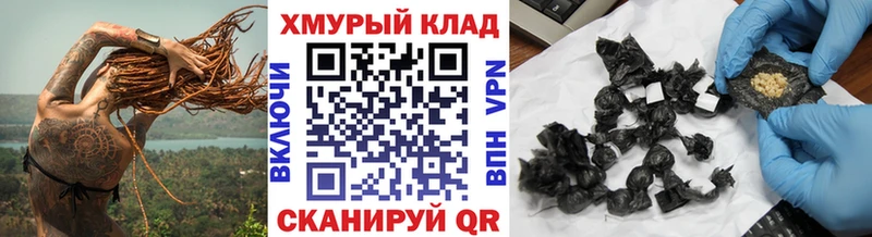 что такое наркотик  Химки  ГЕРОИН белый 