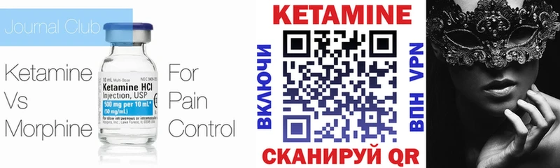 КЕТАМИН ketamine  купить наркоту  Химки 