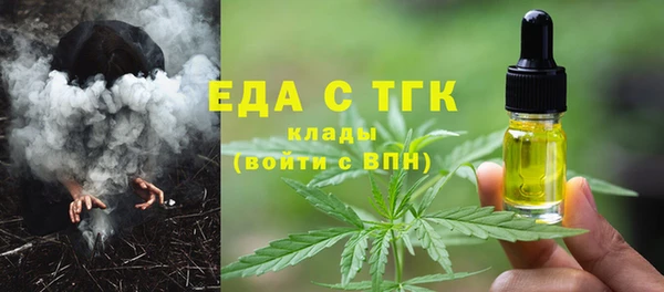 ALPHA PVP Михайловск