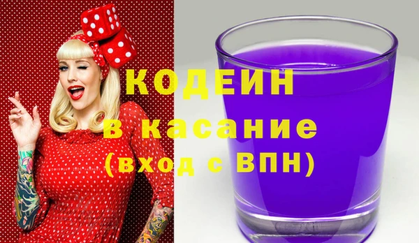 mix Каменск-Шахтинский