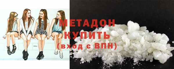 спайс Абинск