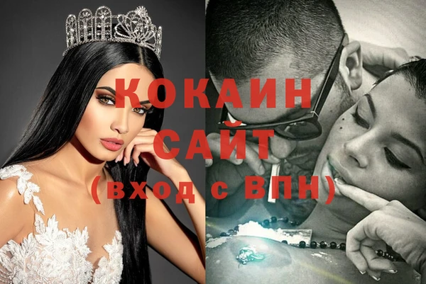 спайс Абинск
