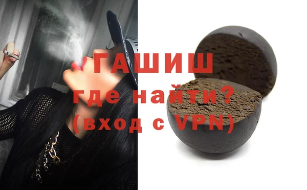 герыч Абаза