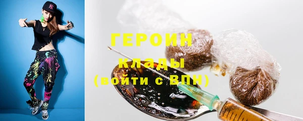 бошки Абдулино
