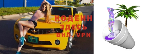 ALPHA PVP Михайловск