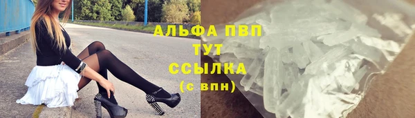 герыч Абаза