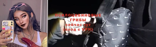 спайс Абинск