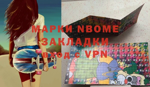 спайс Абинск
