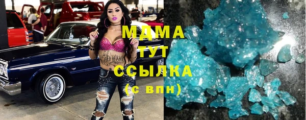 герыч Абаза
