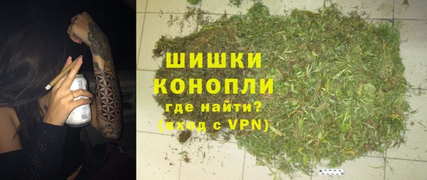бошки Абдулино