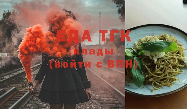 спайс Абинск
