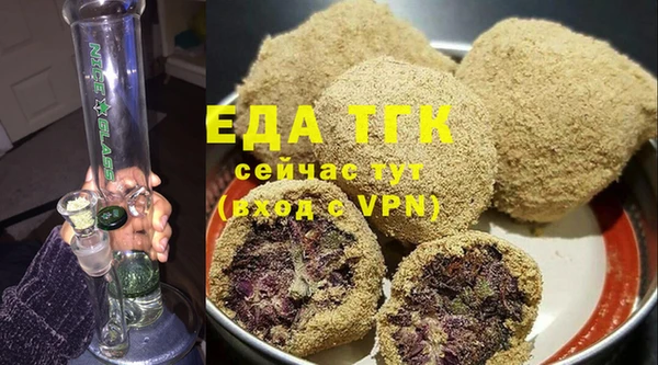 бошки Абдулино