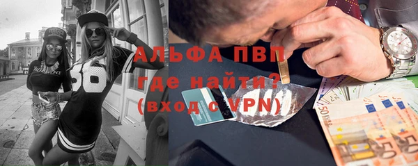 спайс Абинск