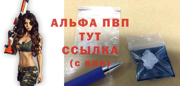 бошки Абдулино