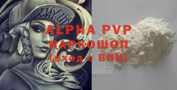 герыч Абаза