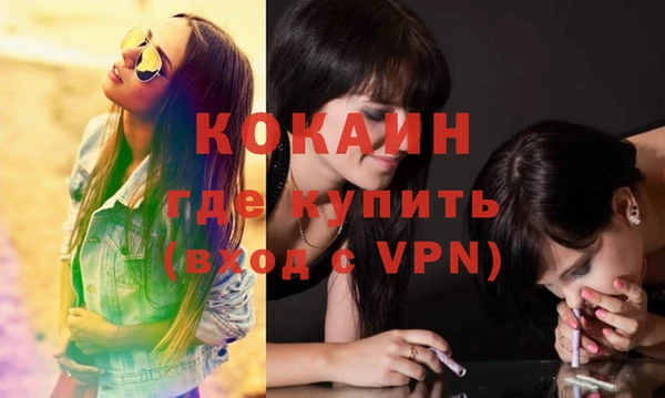 ALPHA PVP Михайловск