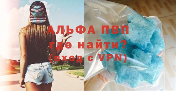 бошки Абдулино