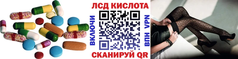 купить закладку  Химки  LSD-25 экстази кислота 