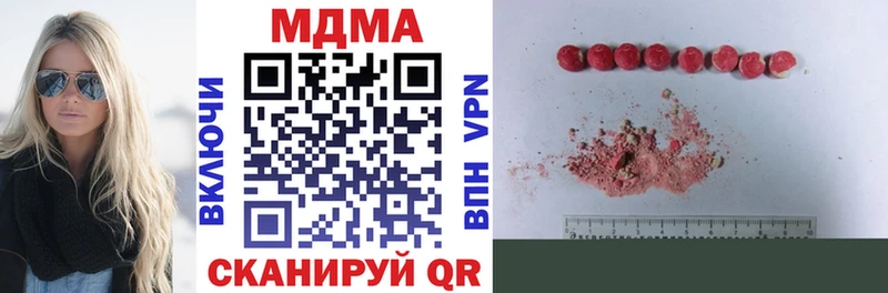 МДМА молли  Химки 