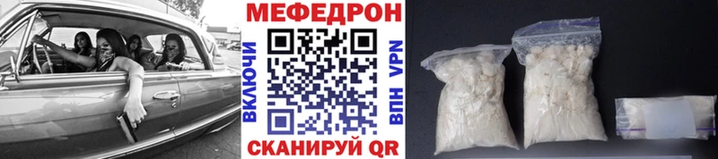 mega   Химки  Меф mephedrone 