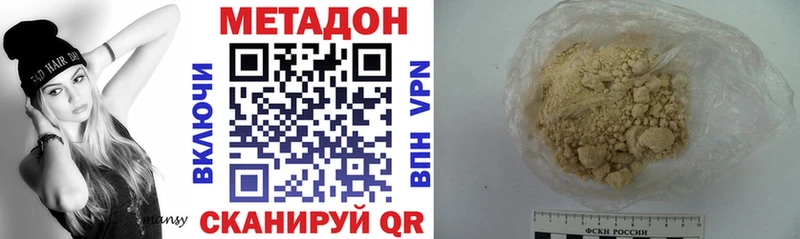 Метадон белоснежный  Химки 
