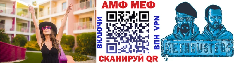 цена наркотик Химки МЕТАМФЕТАМИН витя
