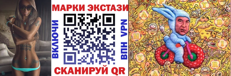 Наркотические марки 1500мкг  mega ссылка  Химки 