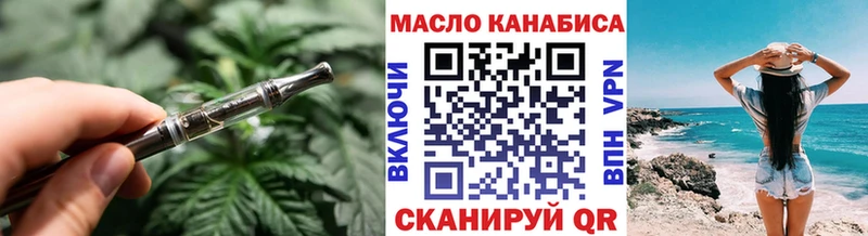 наркошоп  Химки  Дистиллят ТГК гашишное масло 
