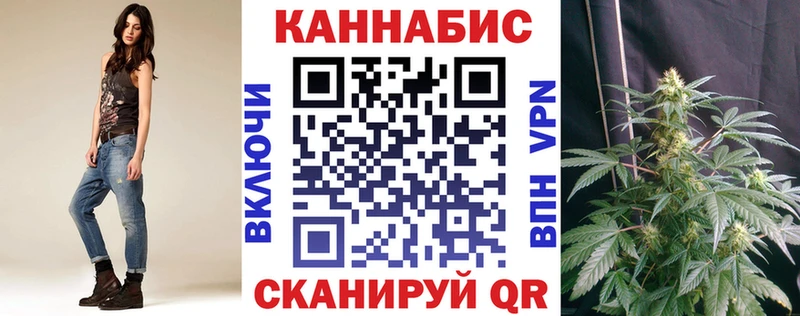 Марихуана гибрид Химки